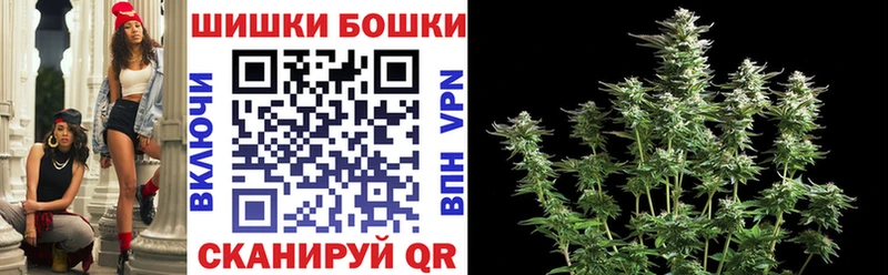 Бошки марихуана план Черногорск